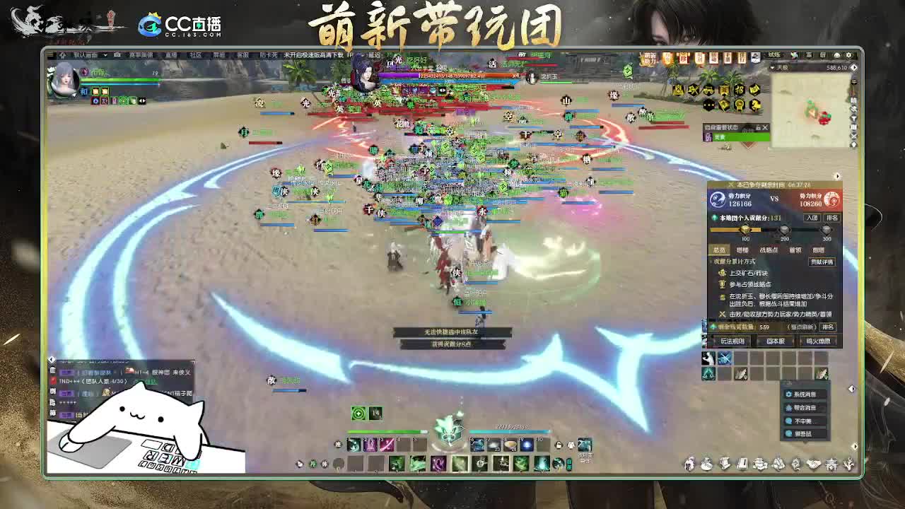 2.0新赛季萌新带玩团 第9段