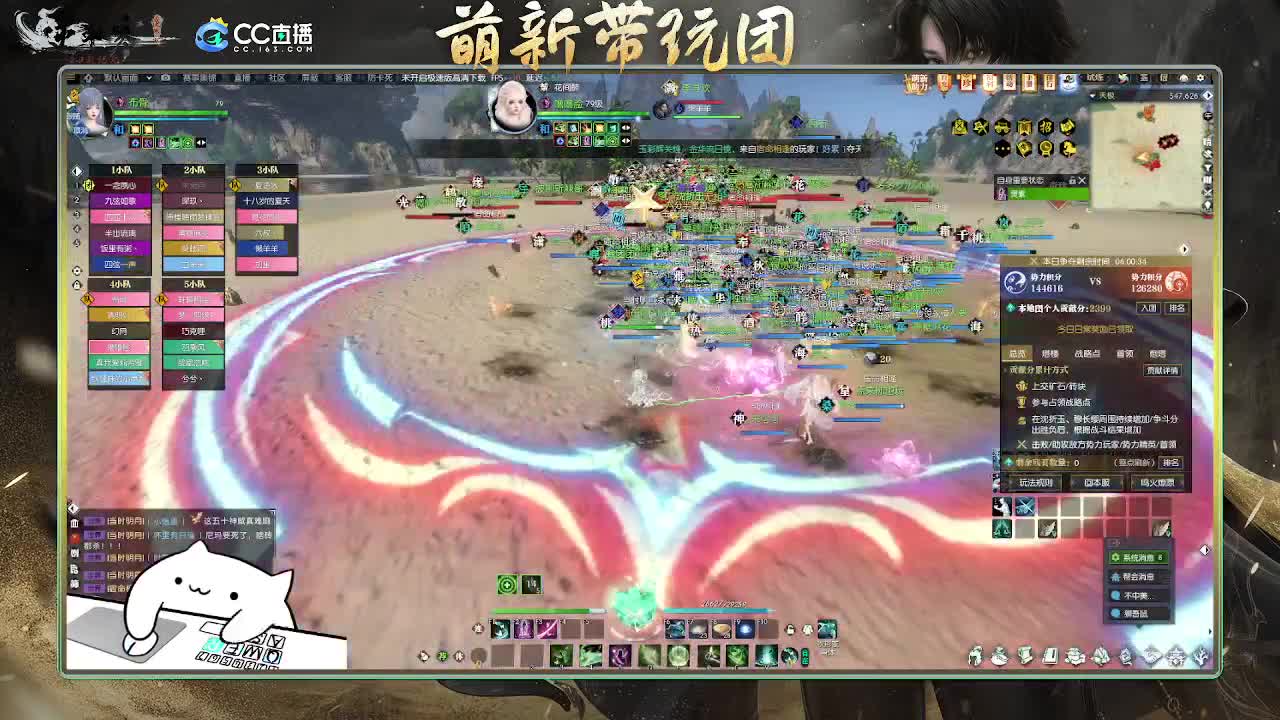 2.0新赛季萌新带玩团 第10段