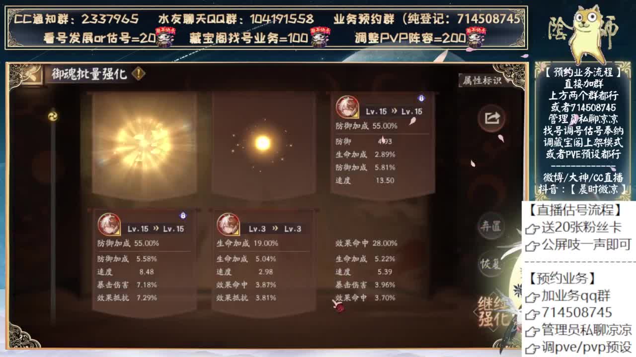 下周三测试初音！ 第8段