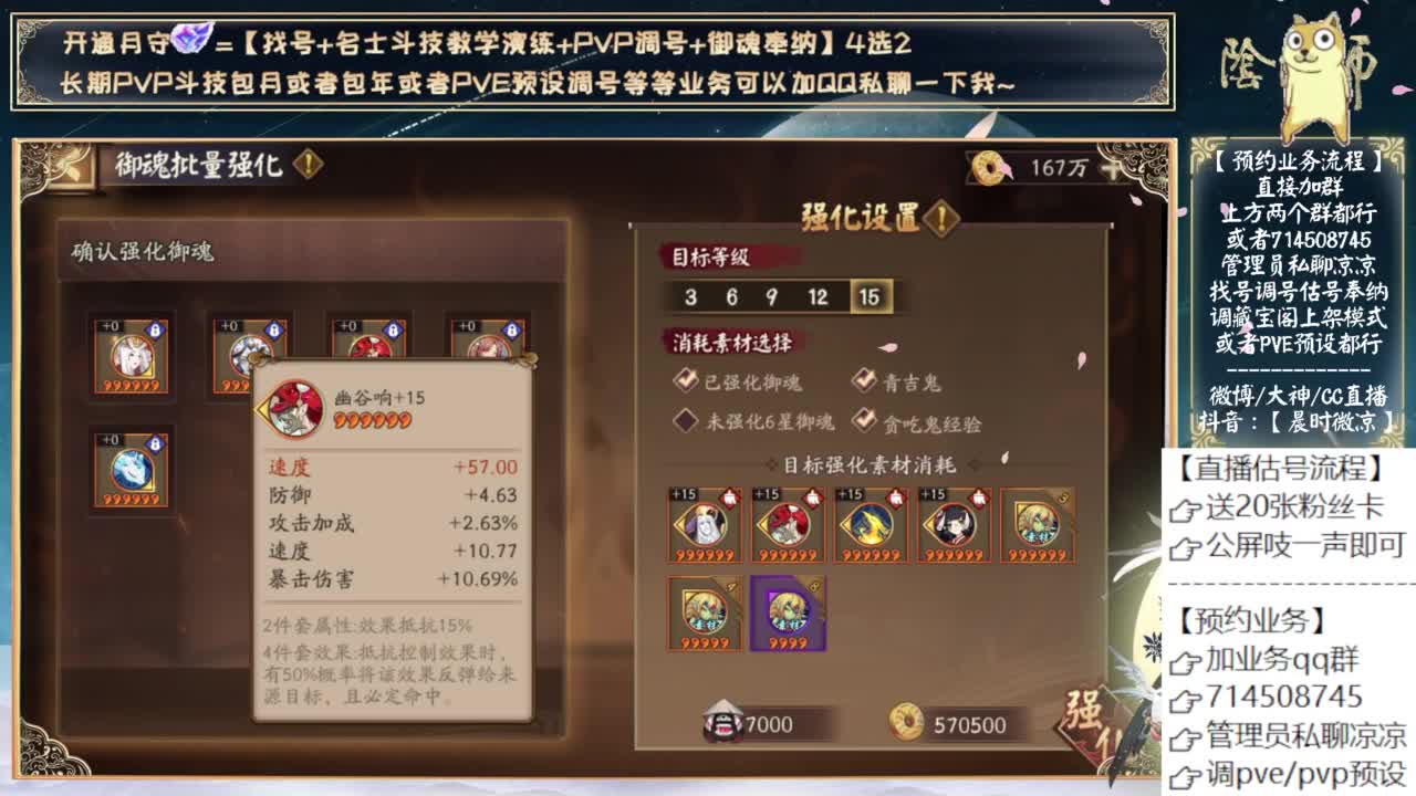 下周三测试初音！ 第9段