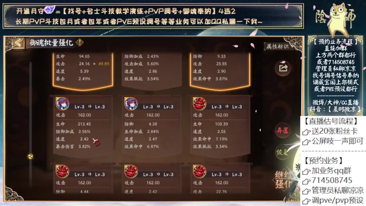 下周三测试初音！ 第10段