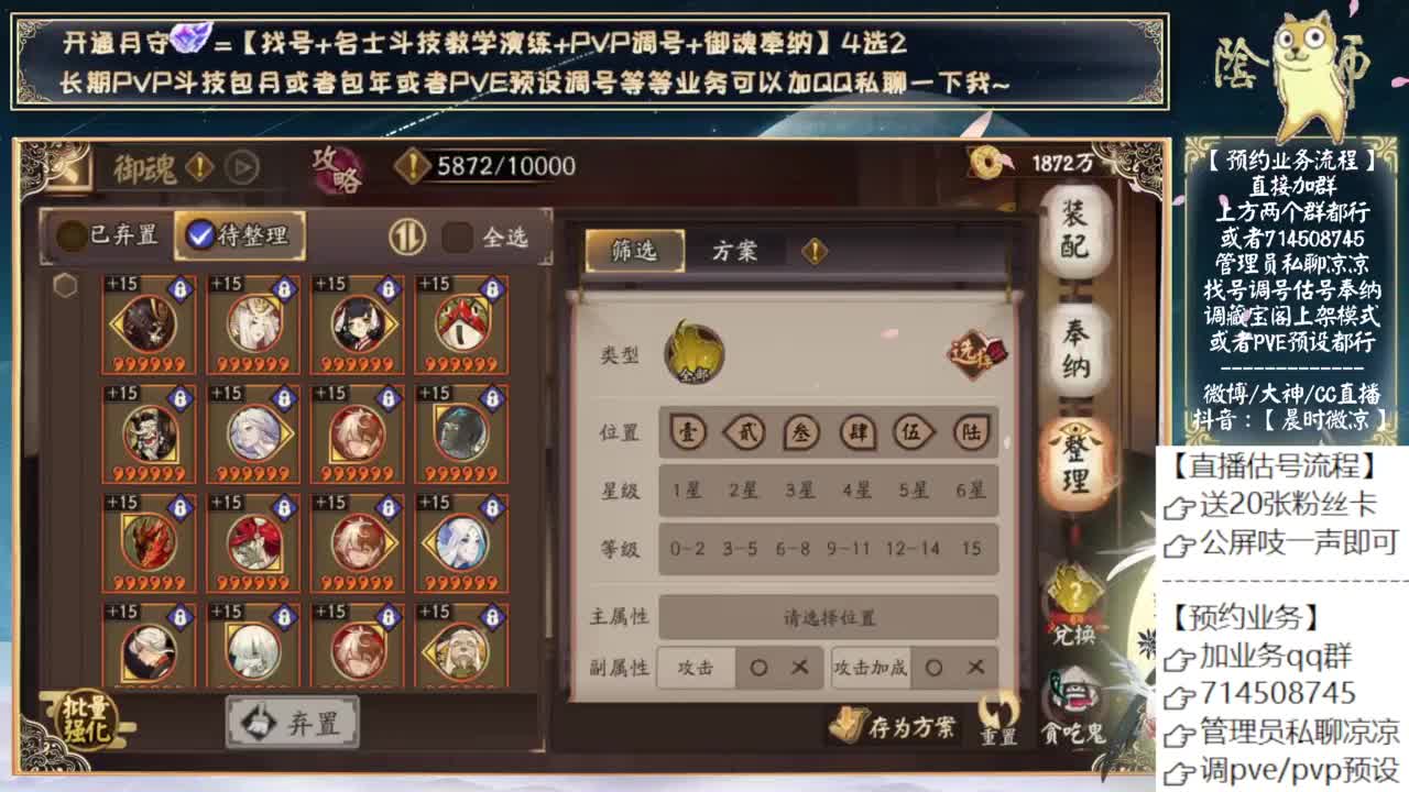 下周三测试初音！ 第11段