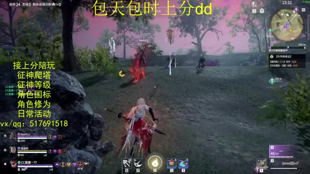 接上分.陪,征神.日常.20级聚义厅动作 第2段