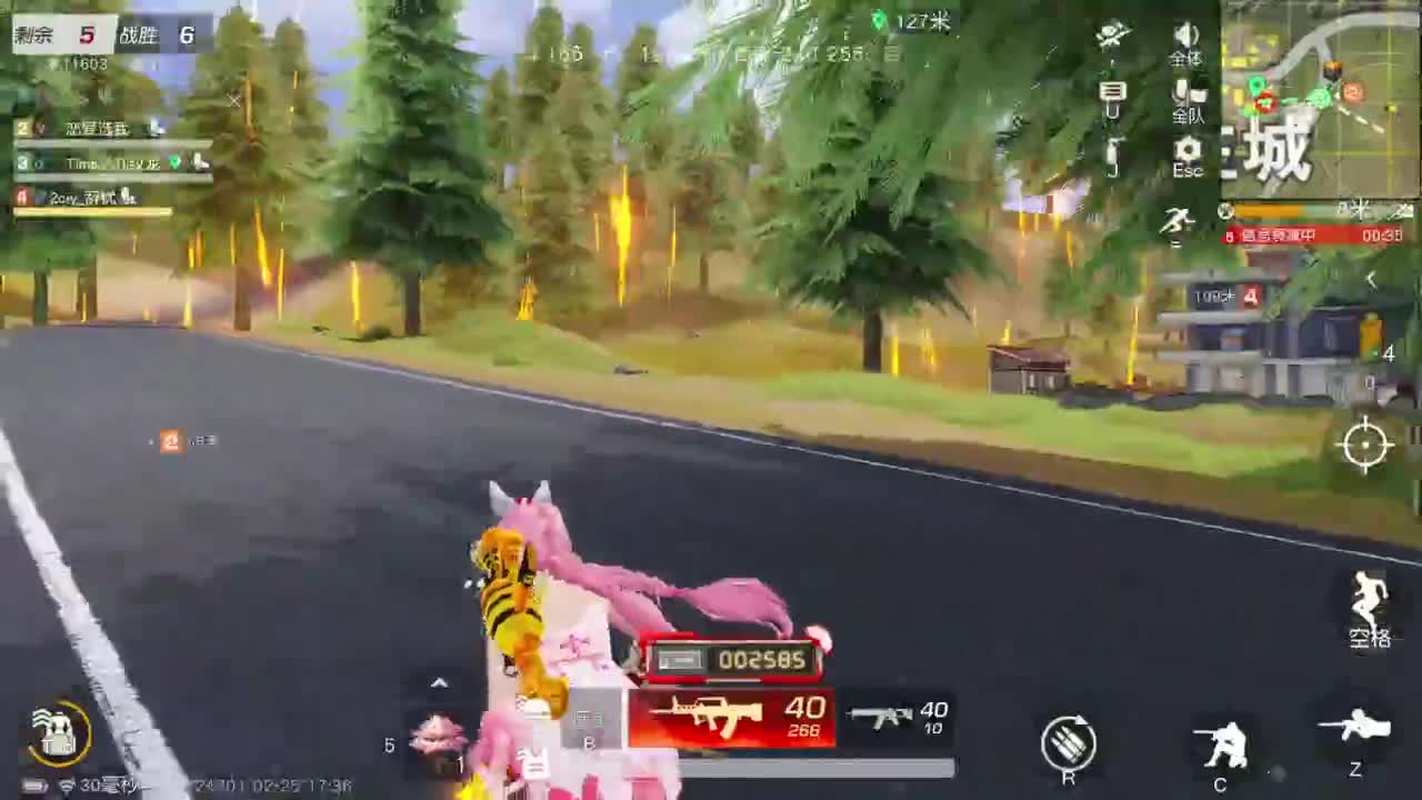 游戏而已 第4段