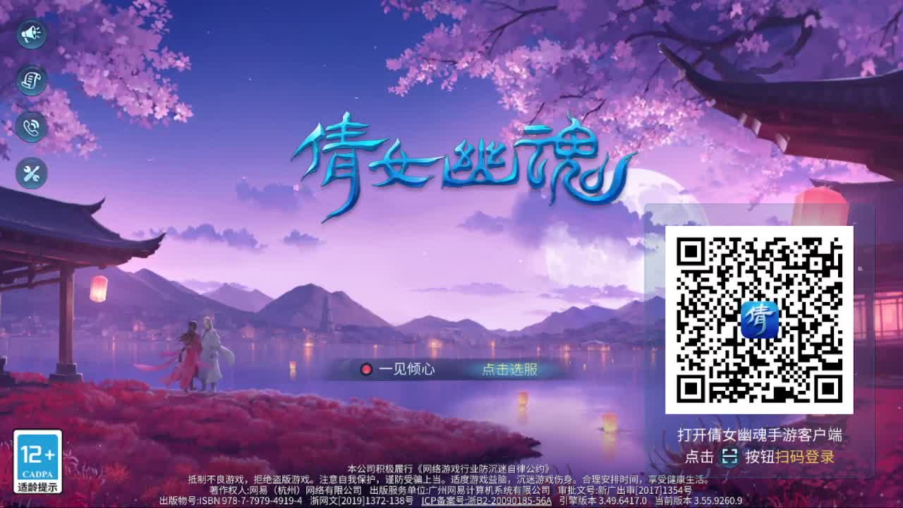 佳话连篇0225 第1段