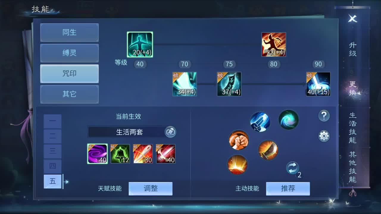 佳话连篇0225 第2段
