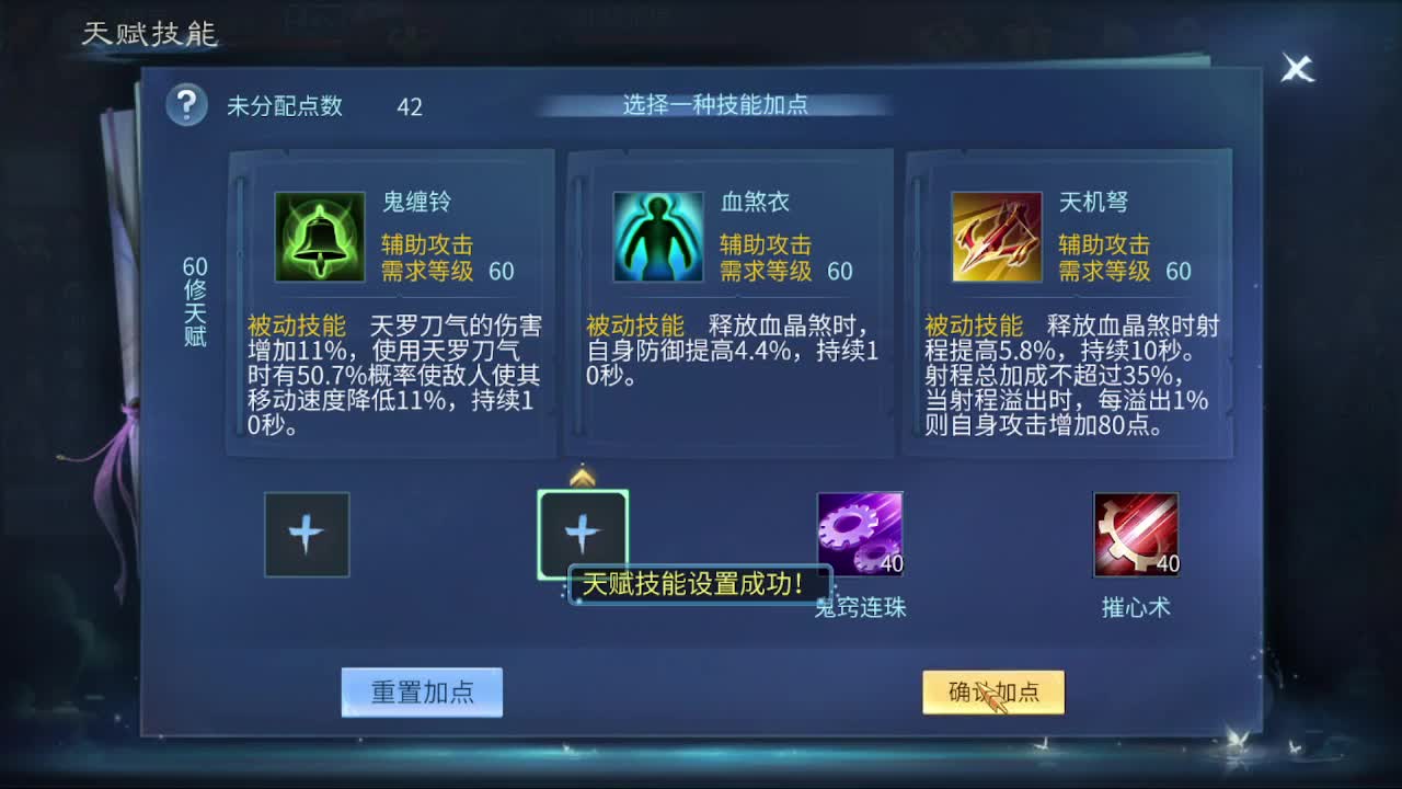 佳话连篇0225 第3段
