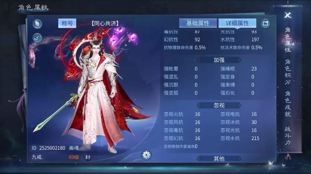 佳话连篇0225 第4段