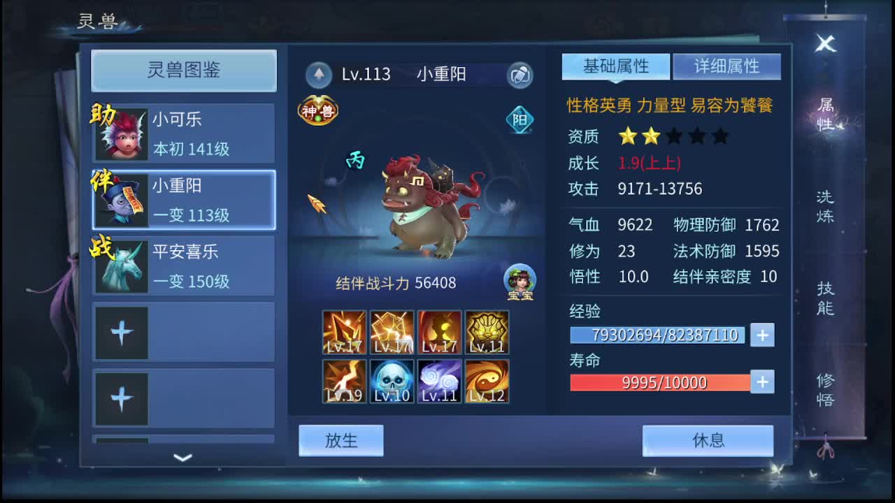 佳话连篇0225 第5段