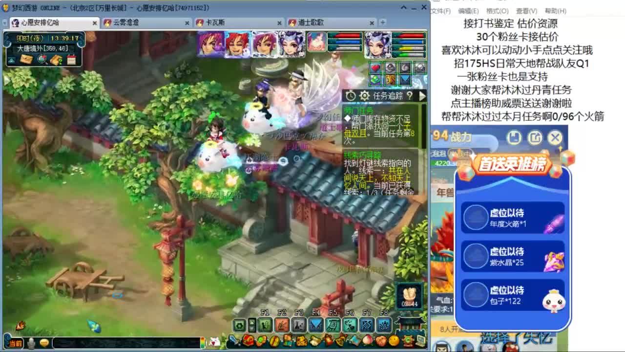 15的月亮16圆  来听歌啊 ღ 第1段