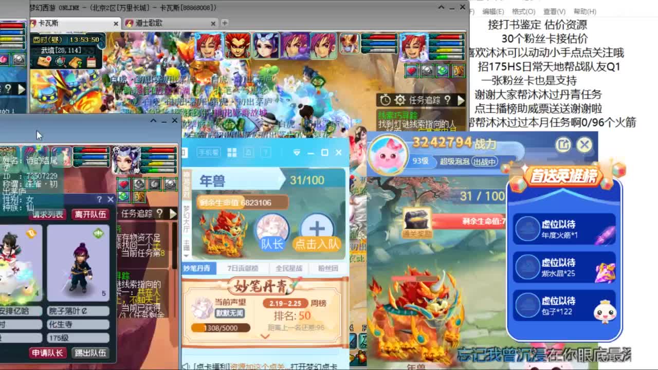 15的月亮16圆  来听歌啊 ღ 第2段