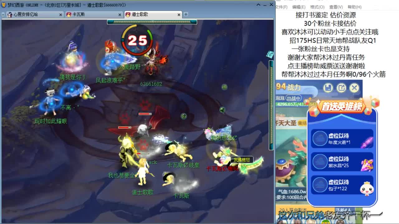 15的月亮16圆  来听歌啊 ღ 第3段