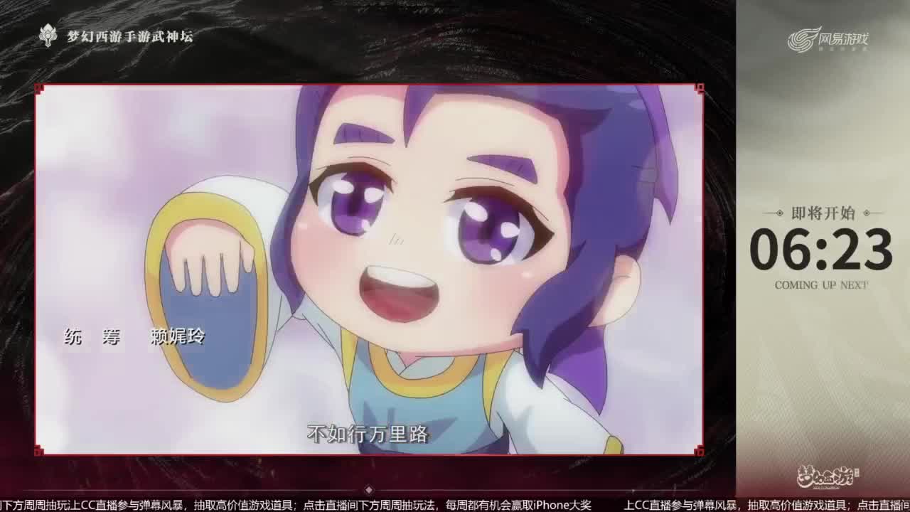 第93届武神坛淘汰赛 第1段