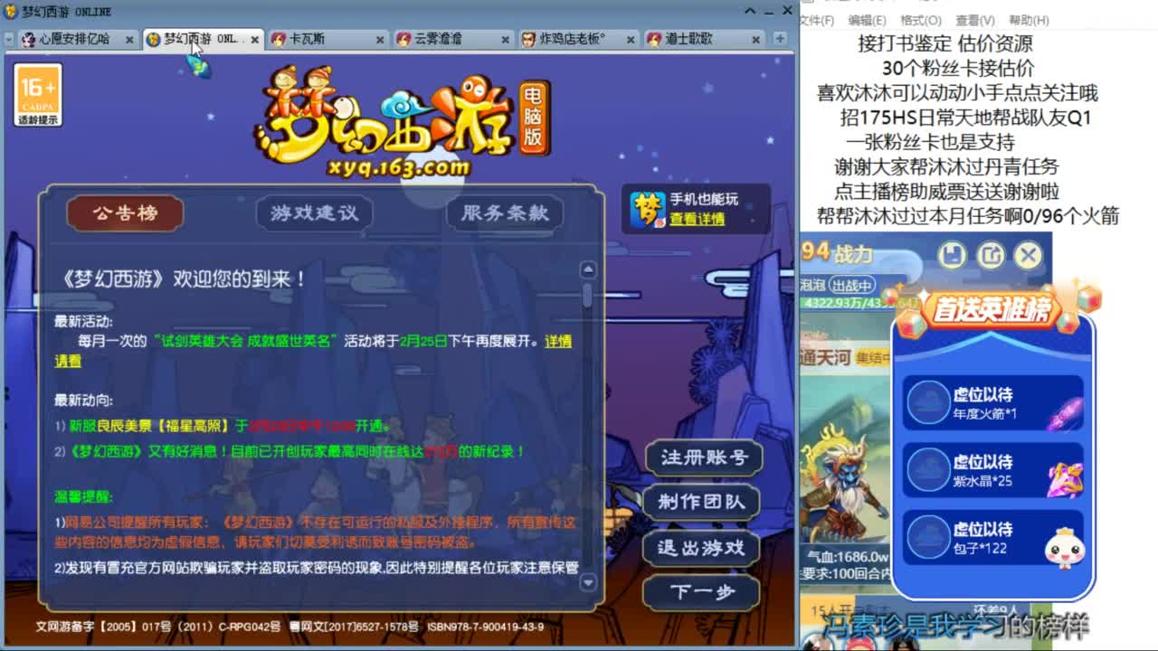 15的月亮16圆  来听歌啊 ღ 第5段