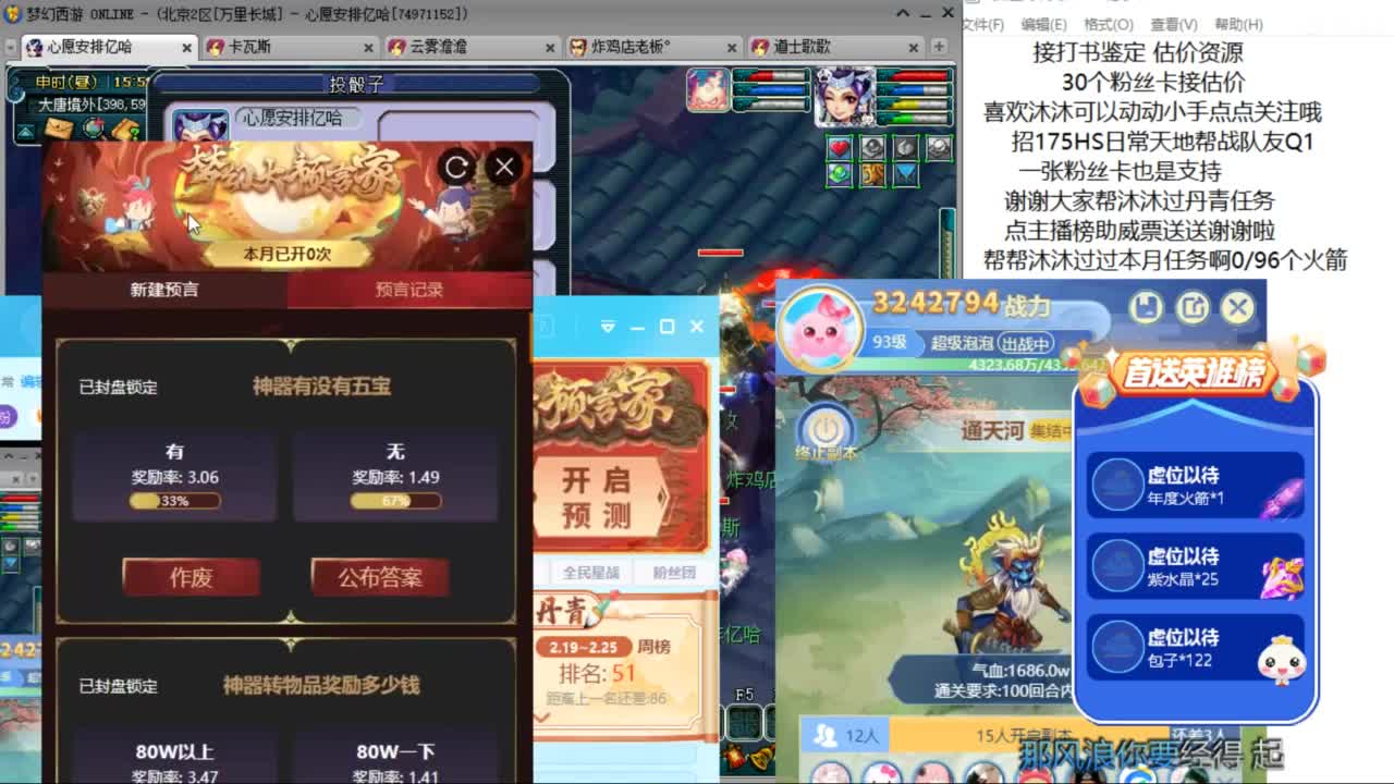 15的月亮16圆  来听歌啊 ღ 第6段