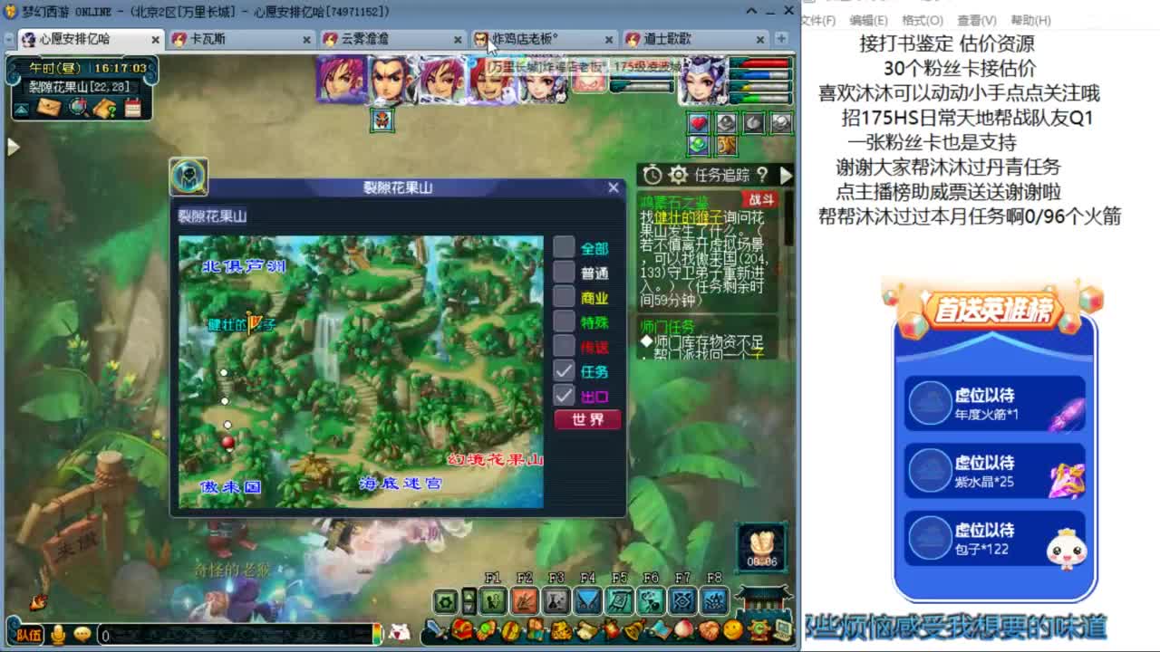 15的月亮16圆  来听歌啊 ღ 第7段