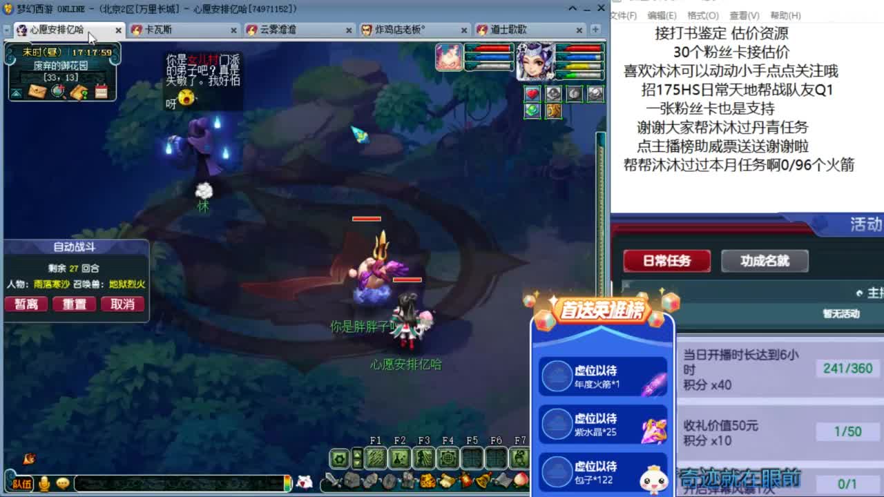 15的月亮16圆  来听歌啊 ღ 第9段