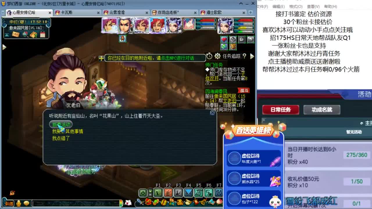 15的月亮16圆  来听歌啊 ღ 第10段