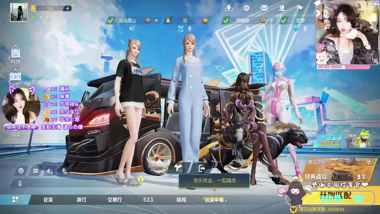 顾德顾德~ 第3段