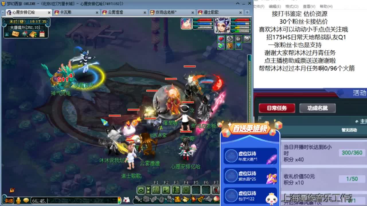 15的月亮16圆  来听歌啊 ღ 第11段