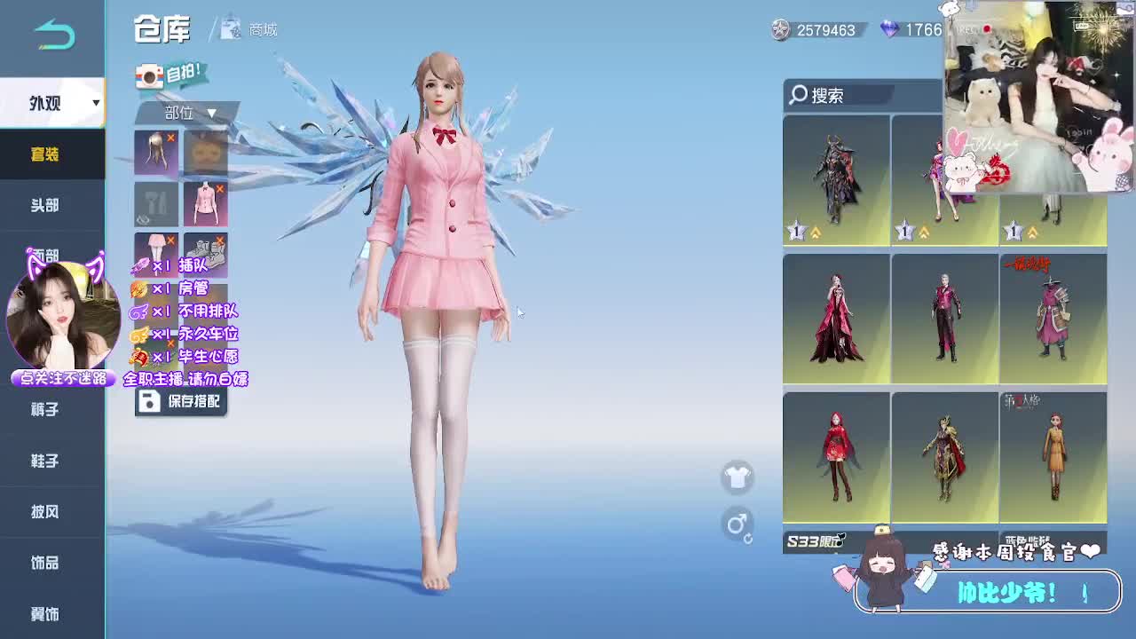 顾德顾德~ 第4段