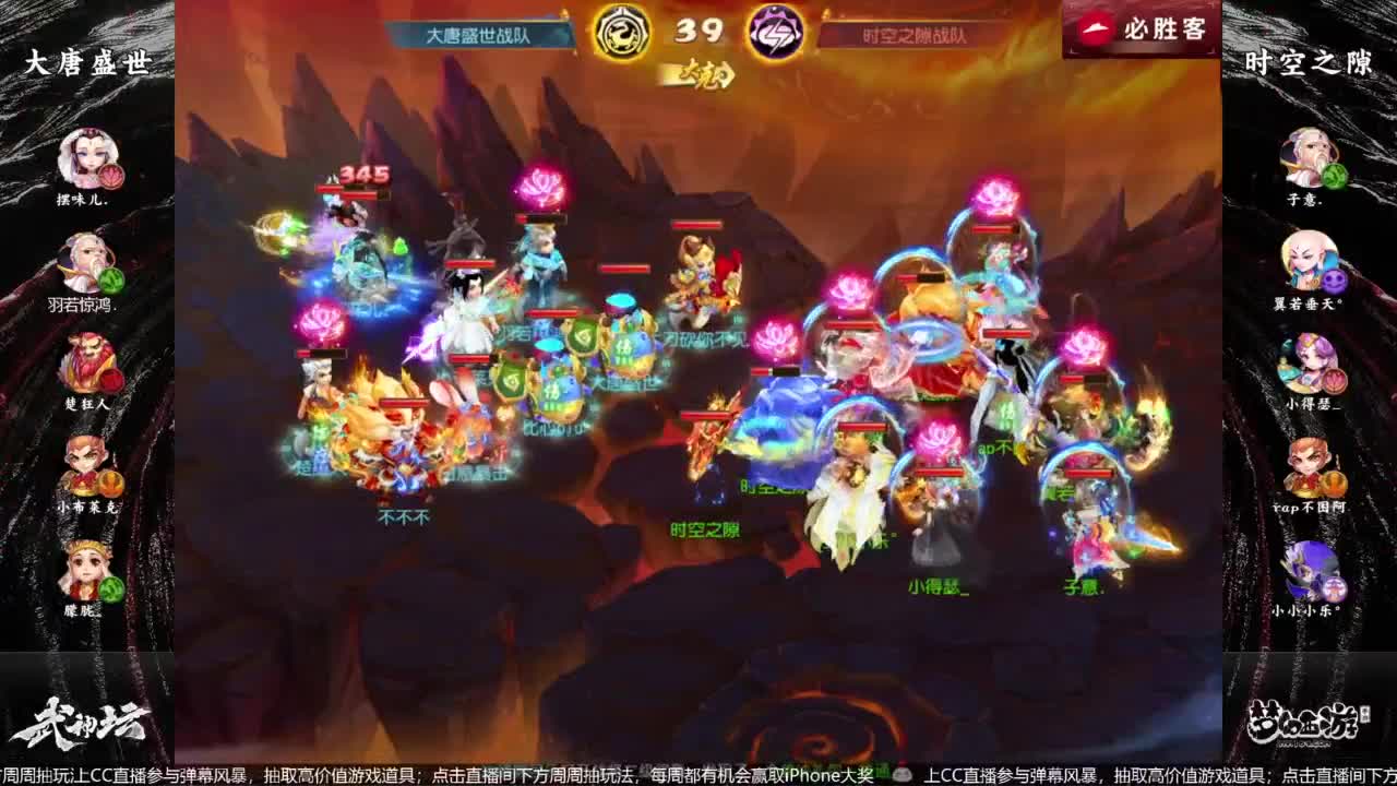 第93届武神坛淘汰赛 第7段