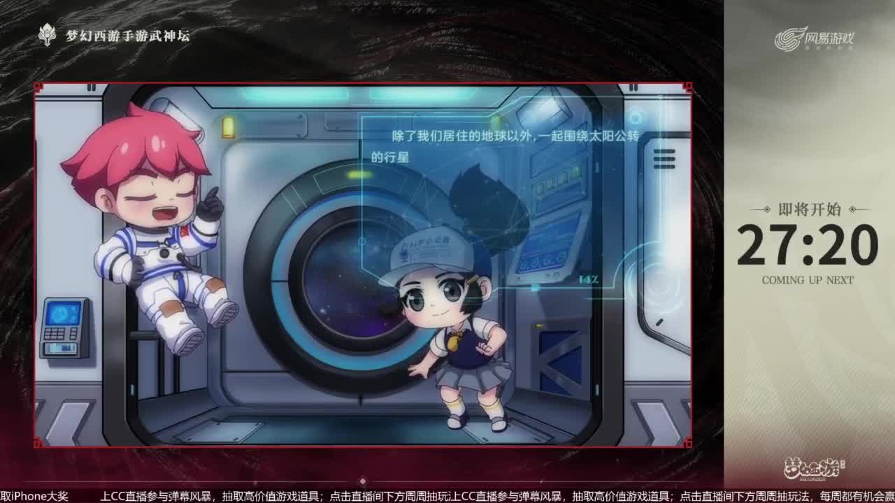 第93届武神坛淘汰赛 第9段