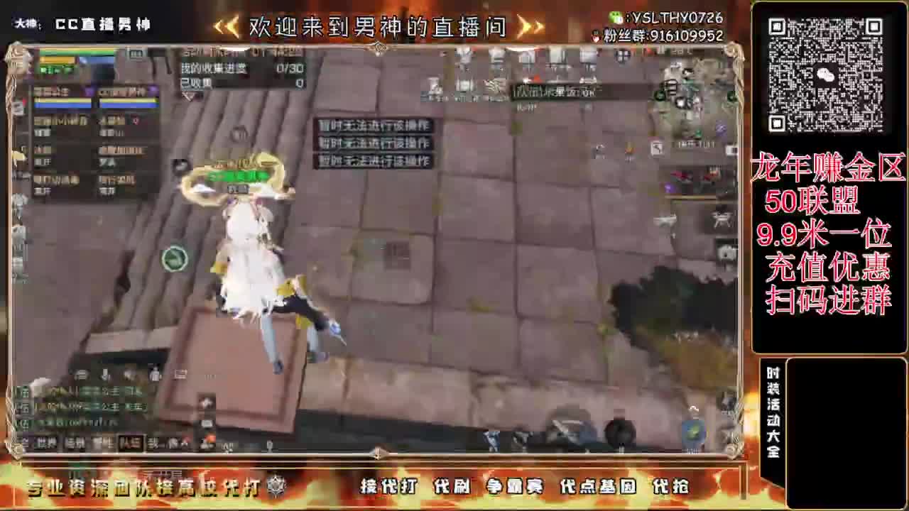 带3区联盟龙年赚金服 第4段