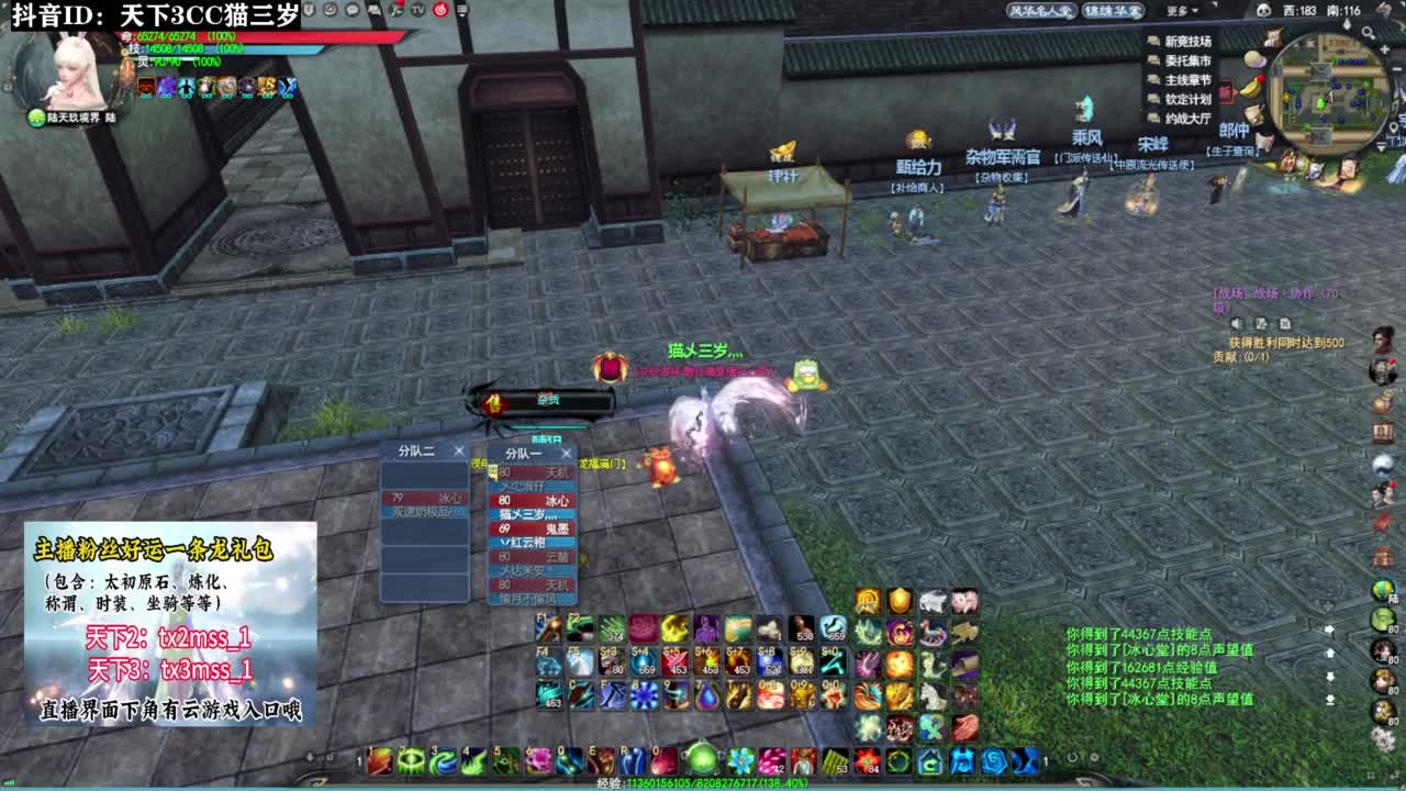 一起钓鱼·听歌❤ 第3段