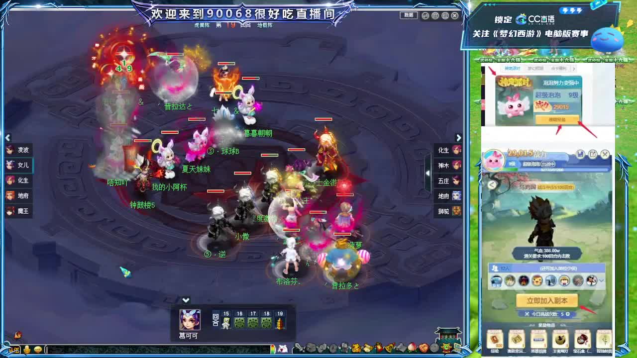 175剑会第一视角！ 第9段