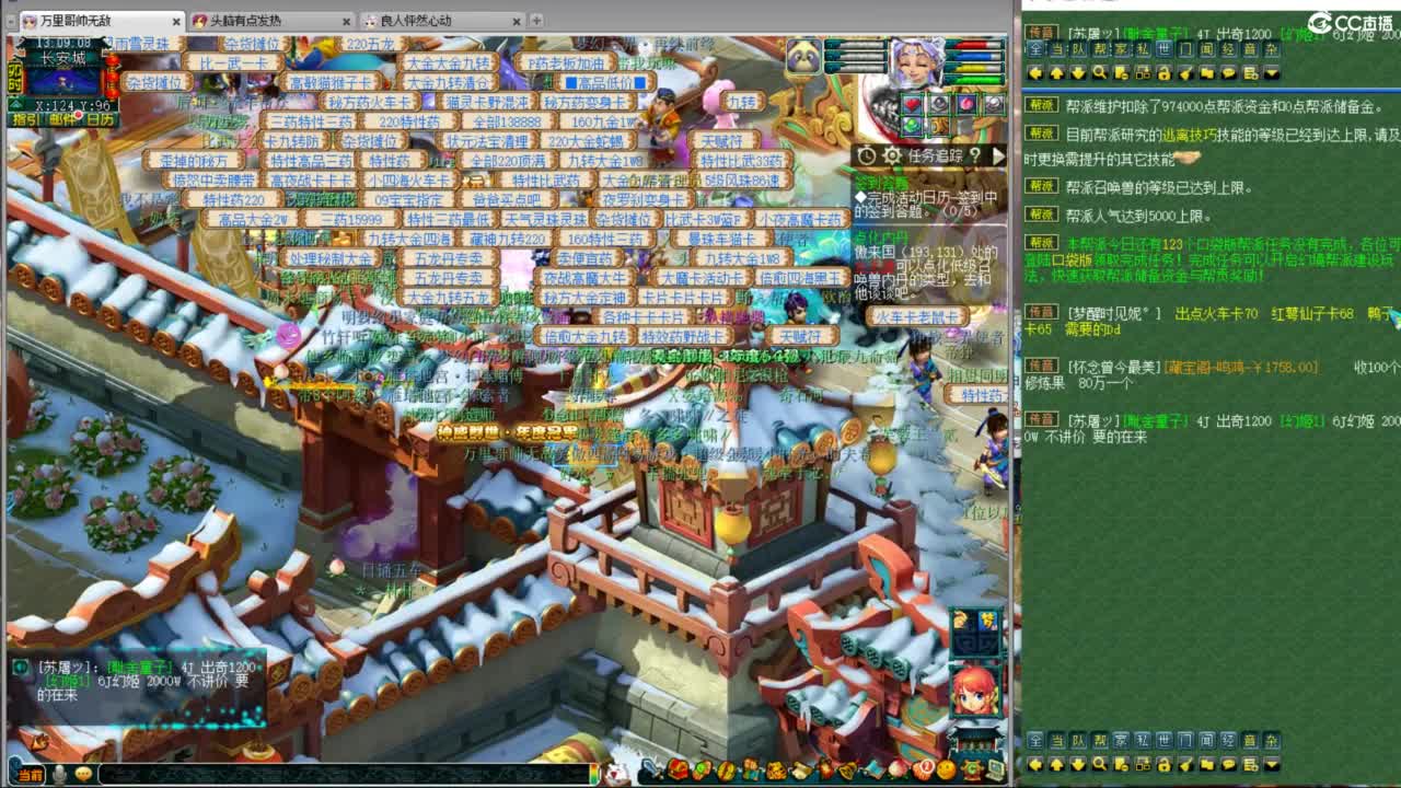 神威第一分析师 第1段