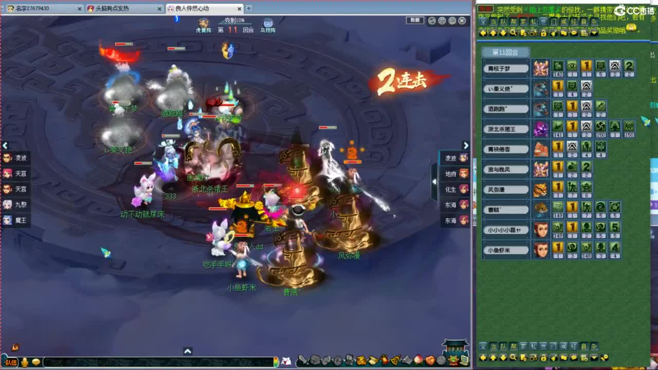 神威第一分析师 第8段