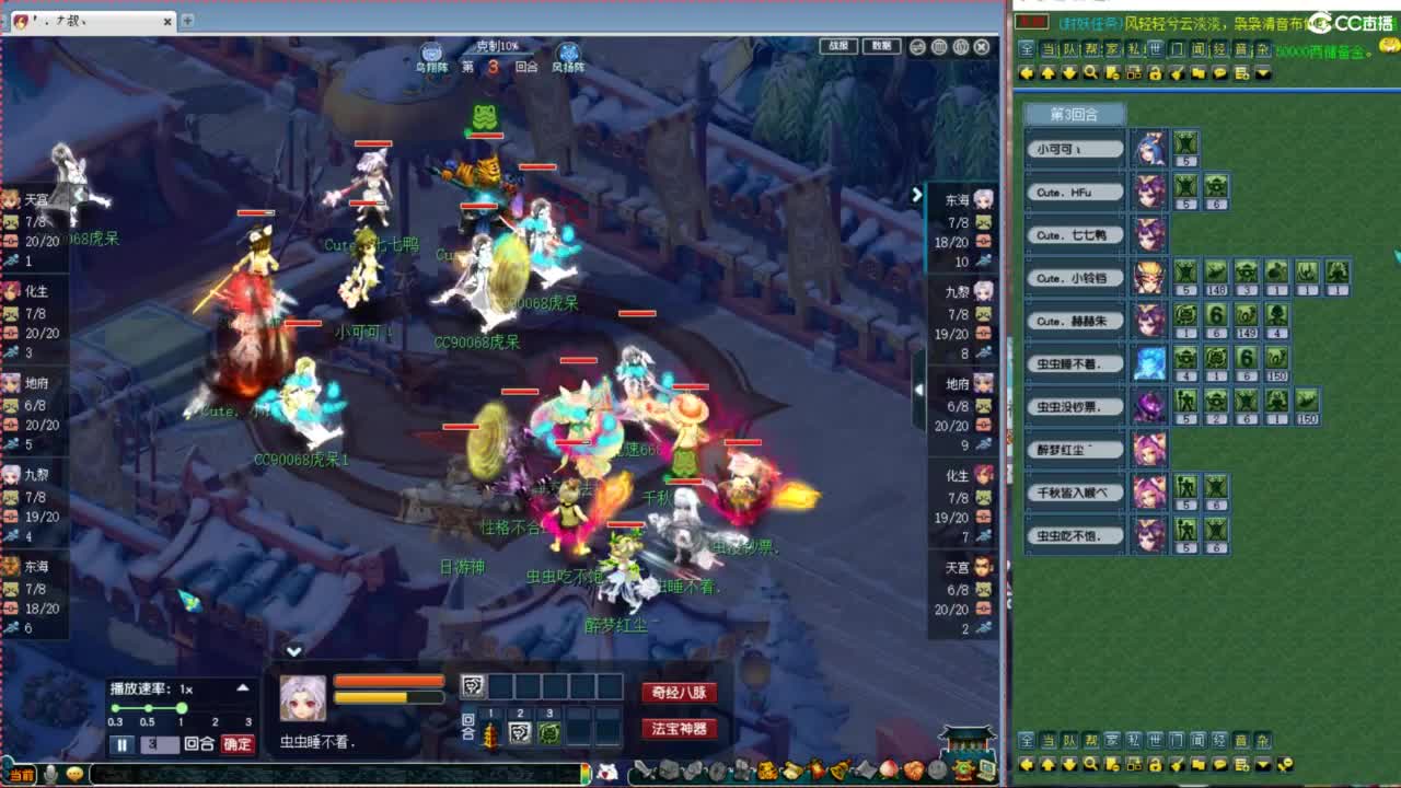 神威第一分析师 第9段
