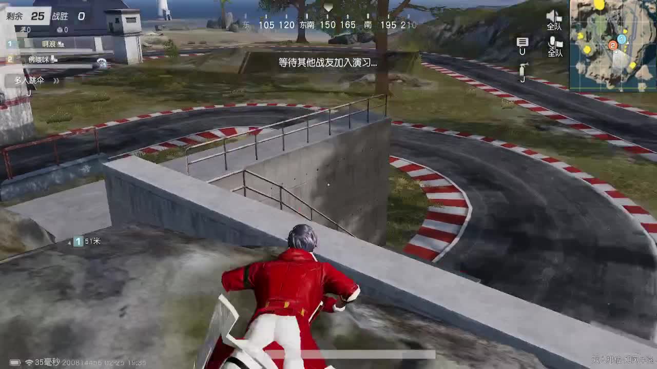 路人 第1段