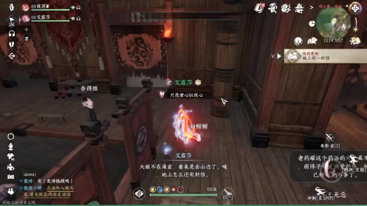 刀剑如梦第一菜奶 第4段