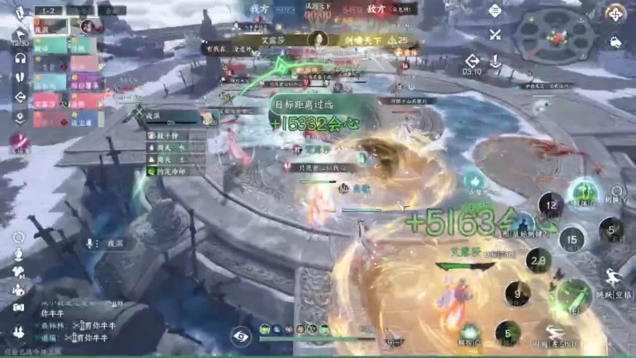 刀剑如梦第一菜奶 第8段