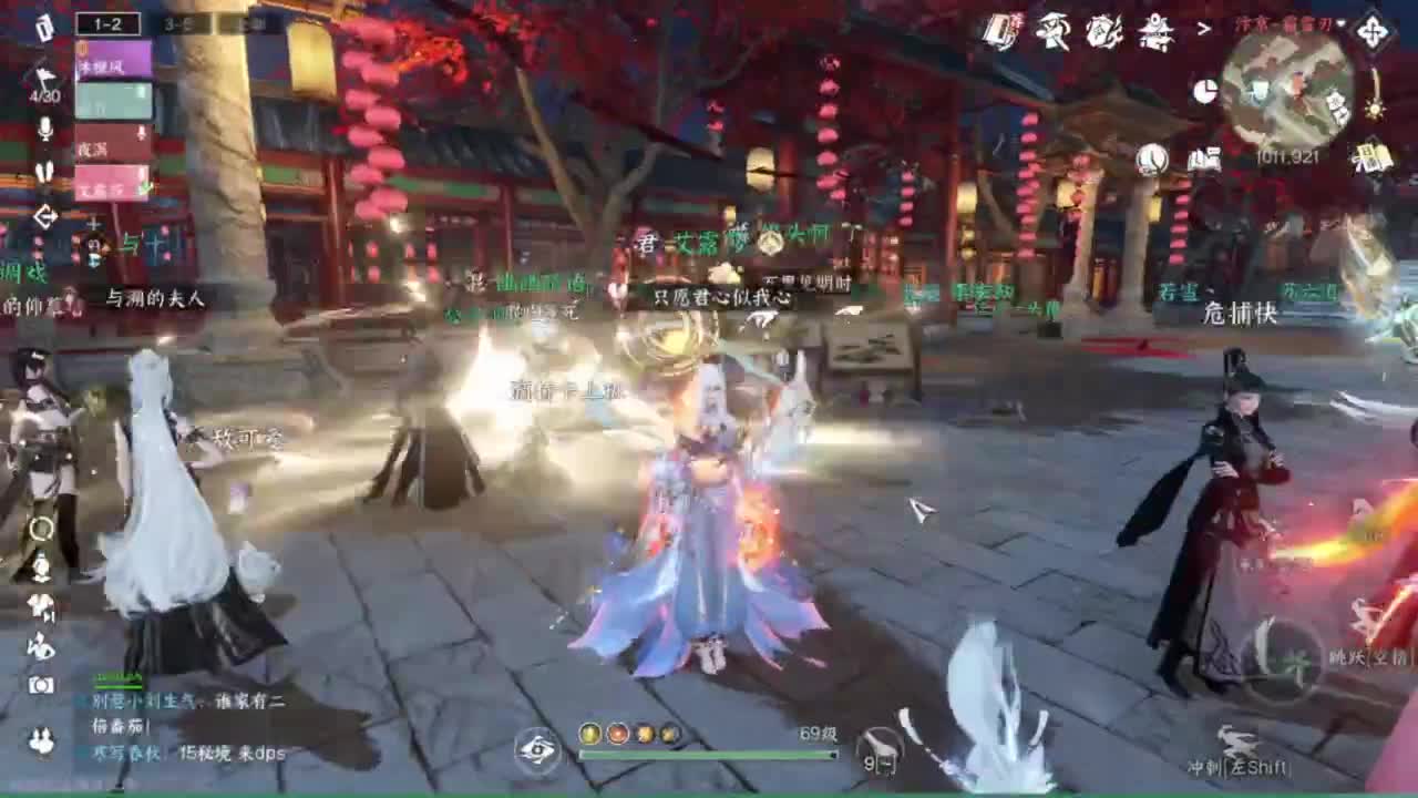 刀剑如梦第一菜奶 第12段