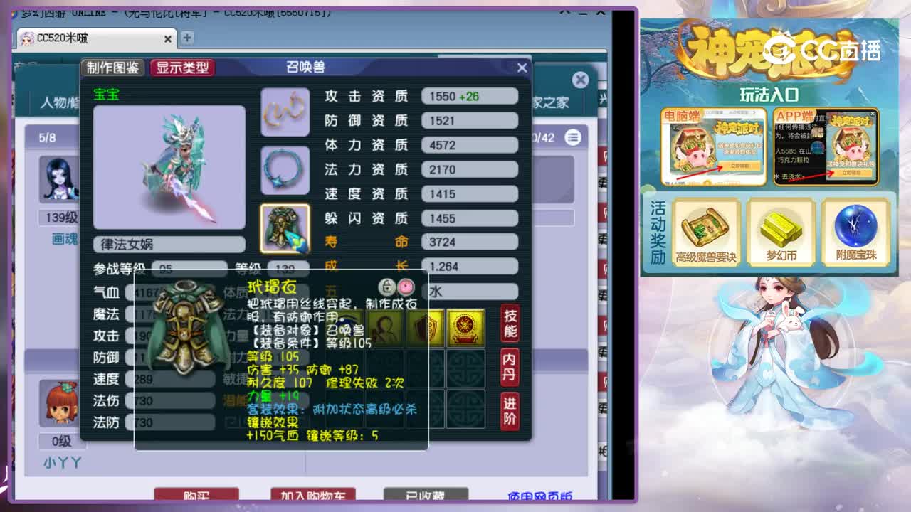 【主播点评】神木林