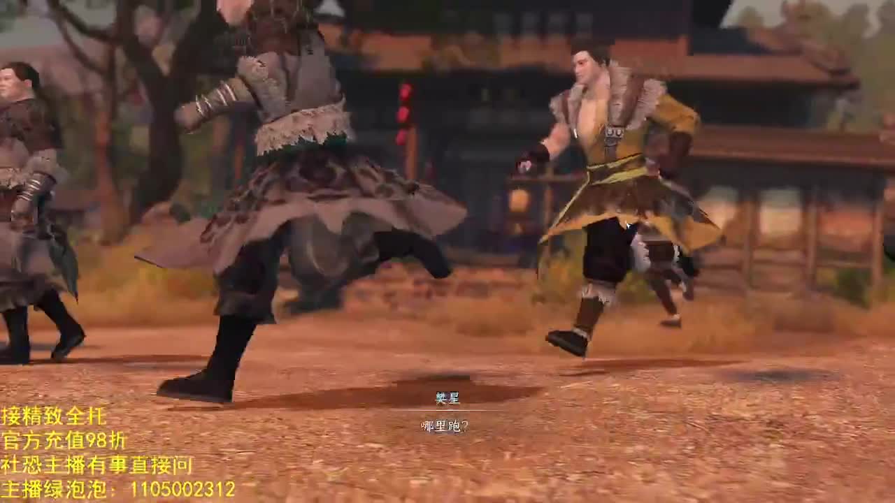 素质主播 第2段