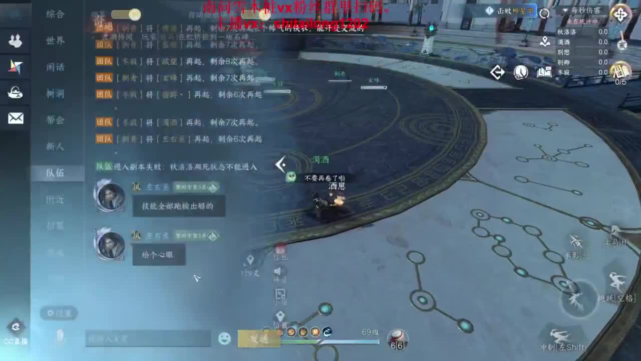 逆水寒高手在线工作 第1段