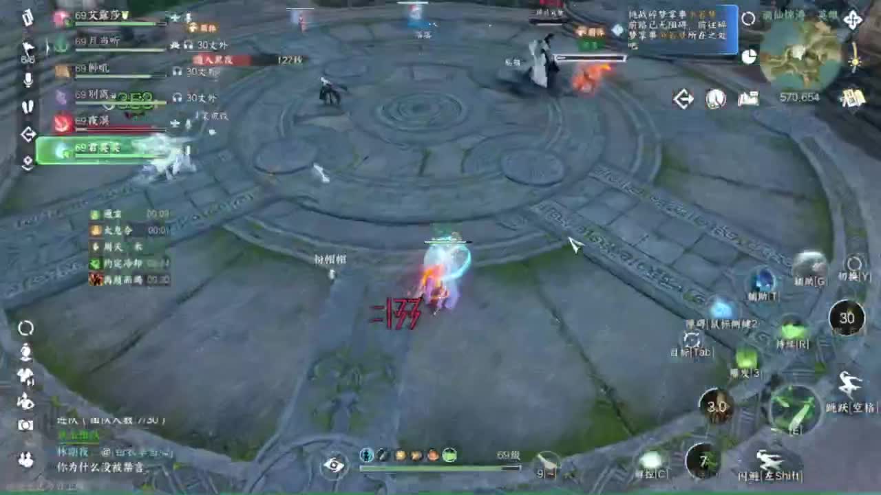 刀剑如梦第一菜奶 第1段