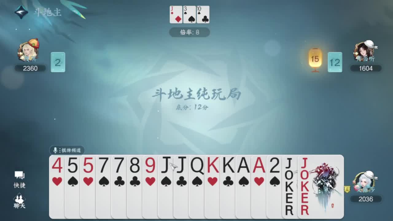 刀剑如梦第一菜奶 第3段