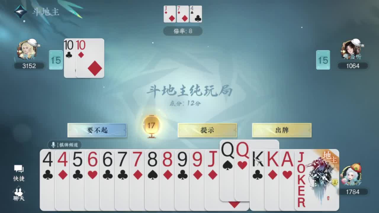 刀剑如梦第一菜奶 第4段