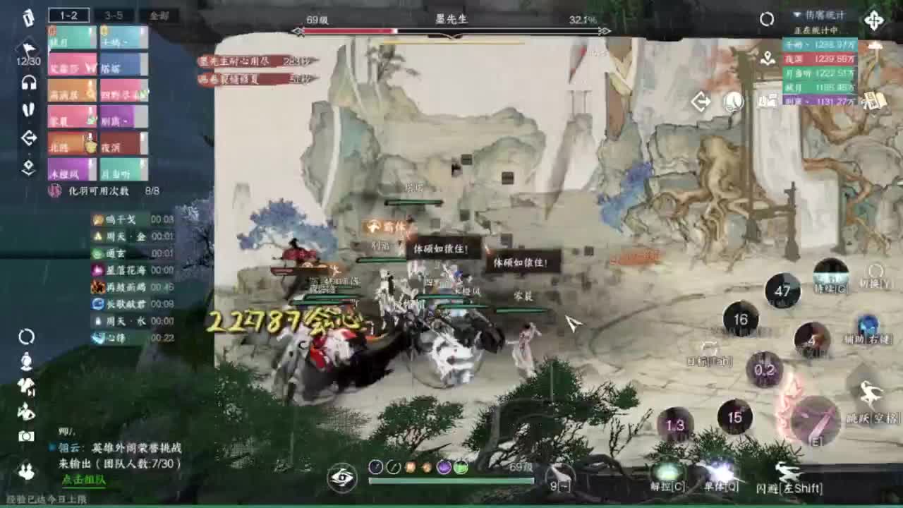 刀剑如梦第一菜奶 第5段