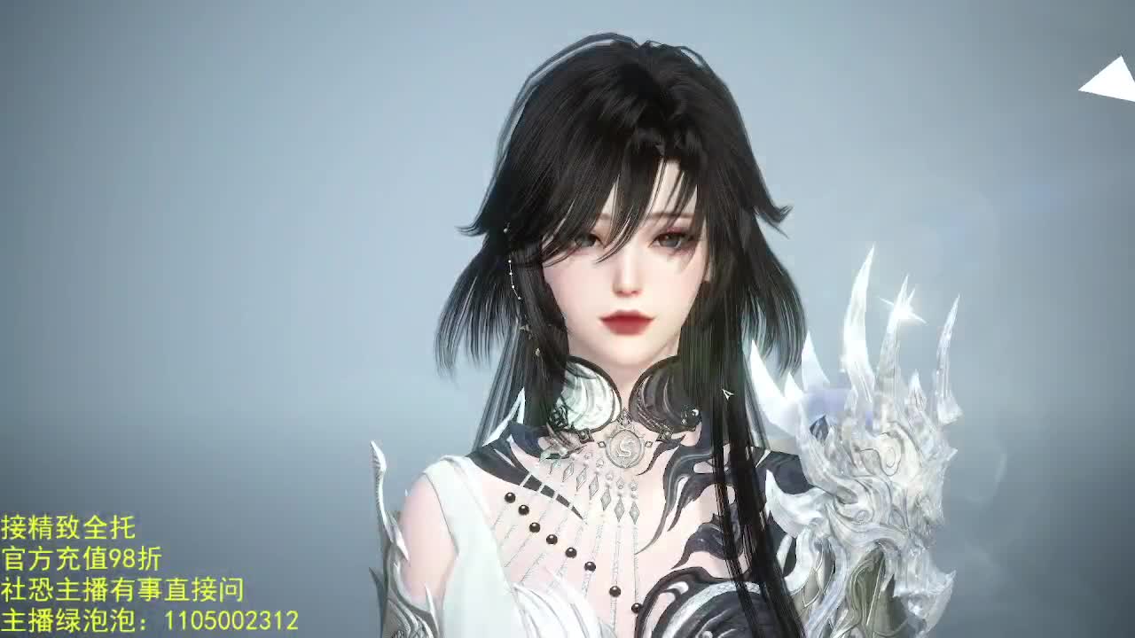 素质主播 第3段