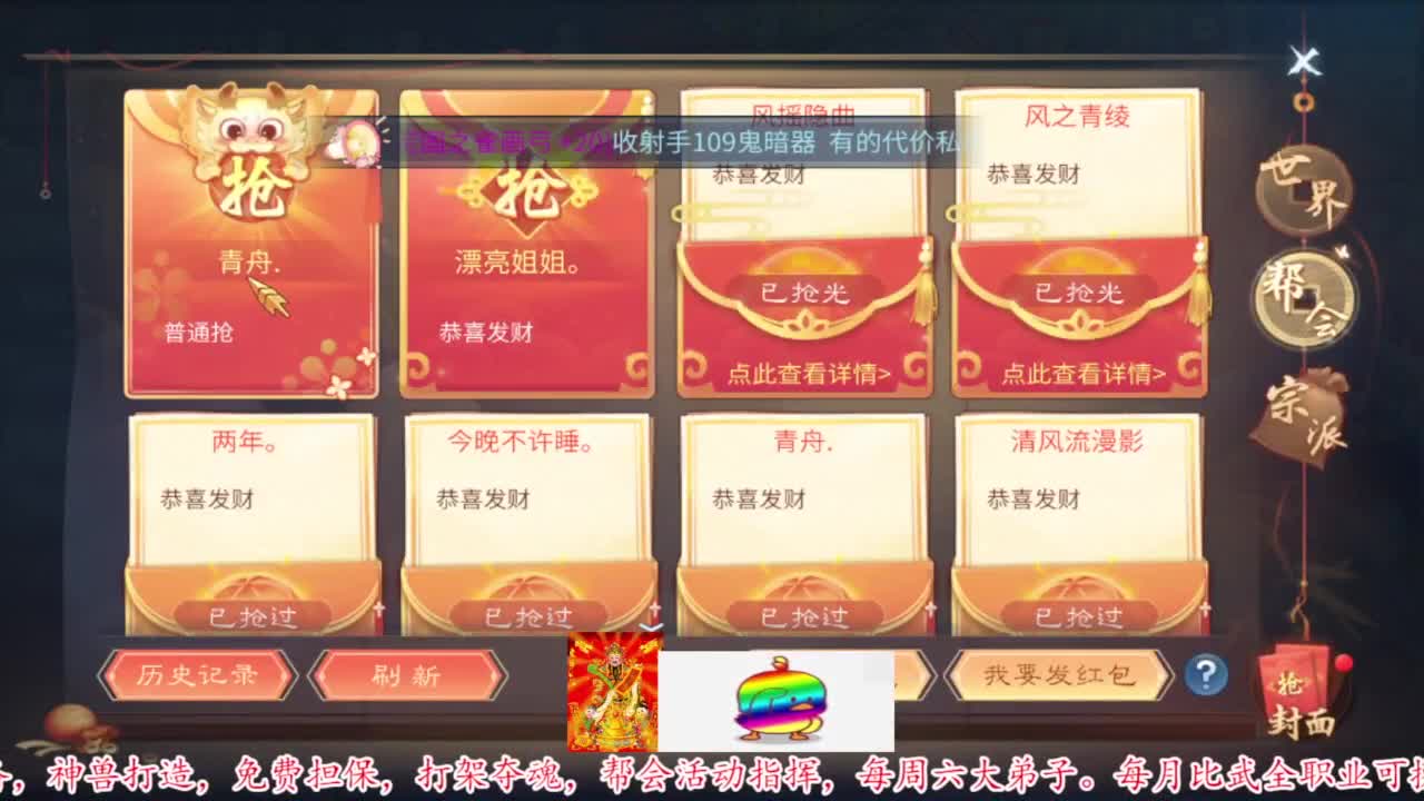 接资源 第2段