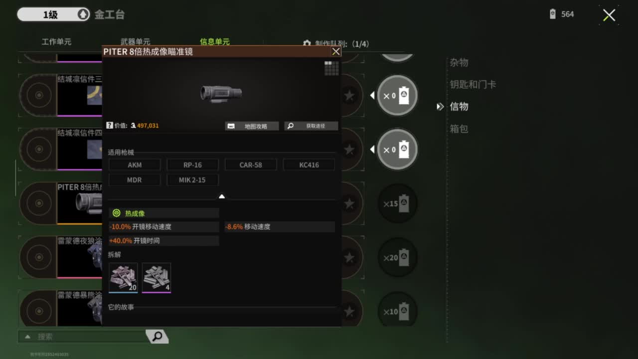 去放风筝啊，追光测试 第3段