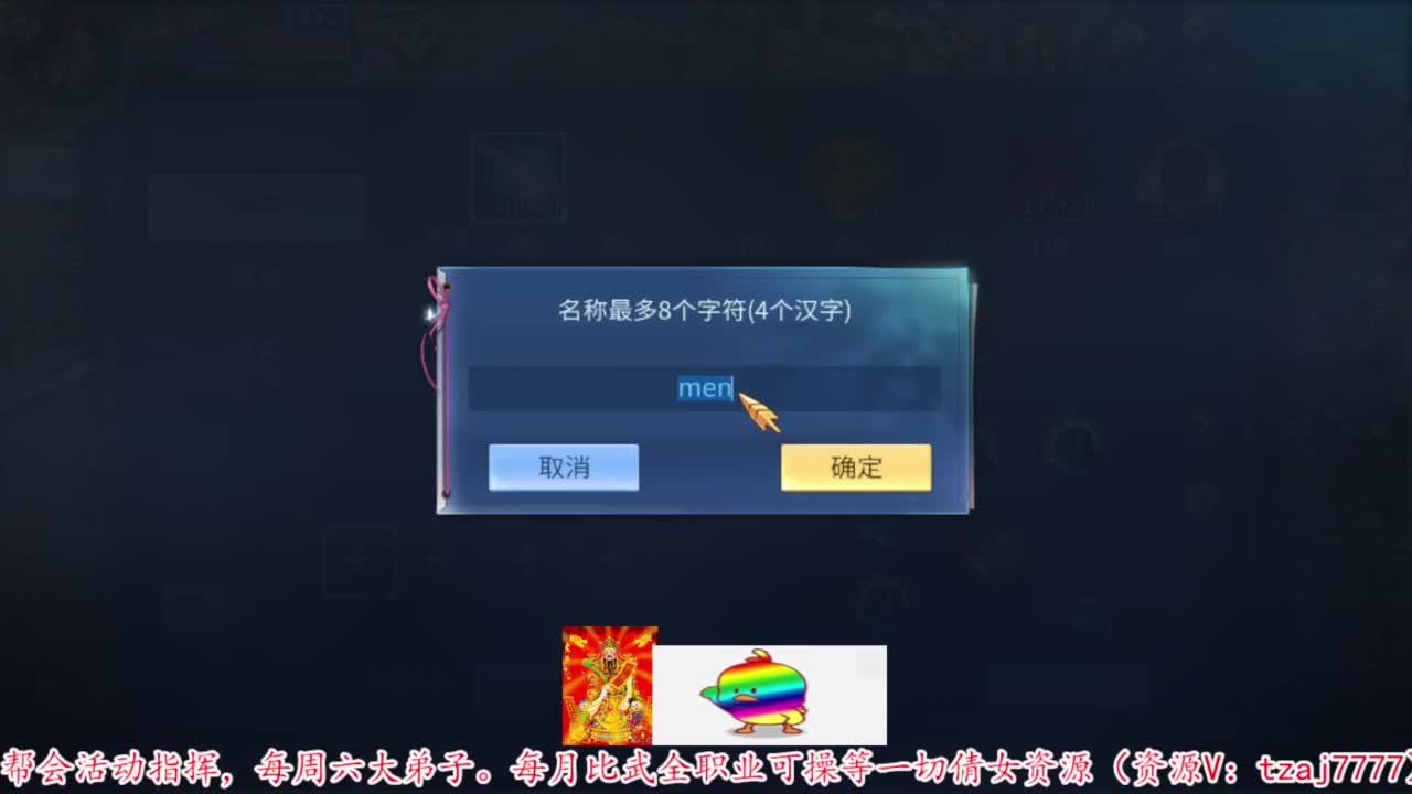 接资源 第3段