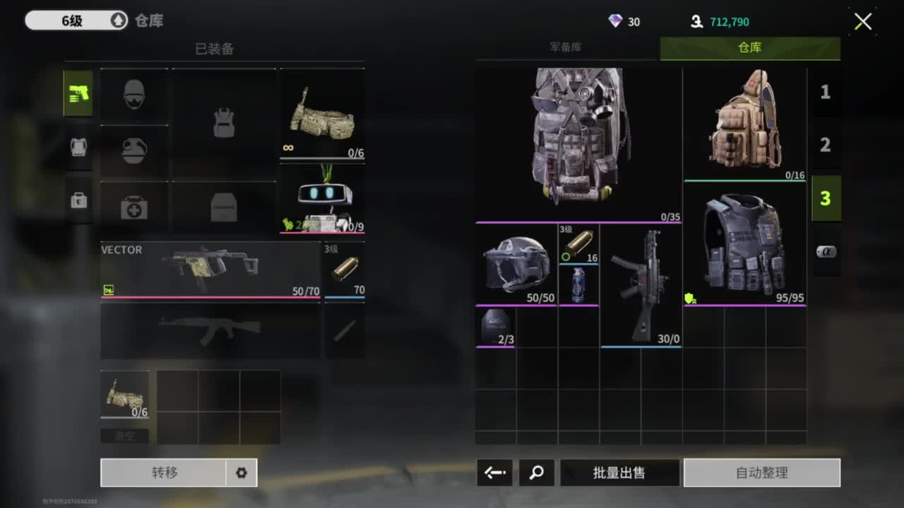 去放风筝啊，追光测试 第6段