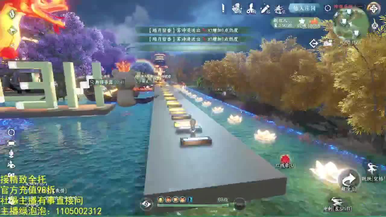 素质主播 第11段